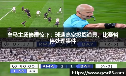 米兰体育官网
