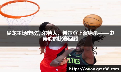 米兰体育官网