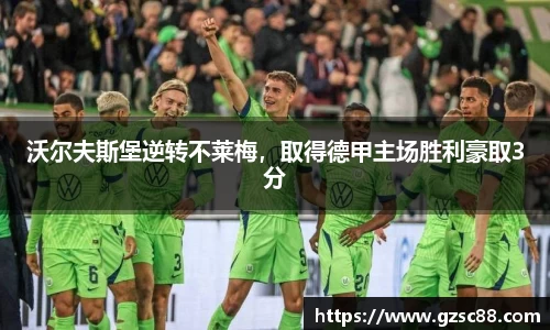 米兰体育官网