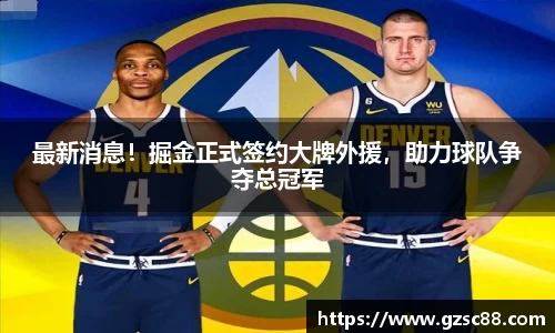 米兰体育