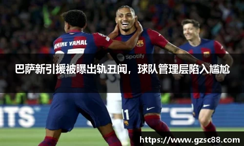 米兰体育官网