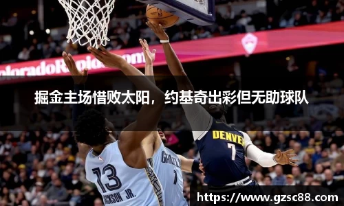 米兰体育