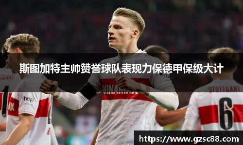 米兰体育