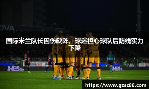 米兰体育官网