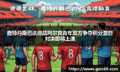 米兰体育官网