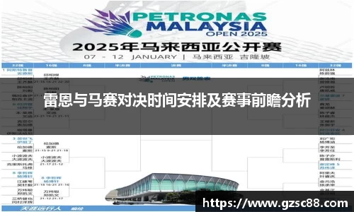米兰体育官网