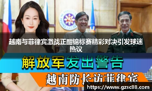 米兰体育官网