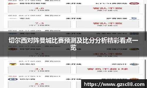 米兰体育