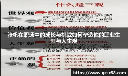 米兰·体育官方网站