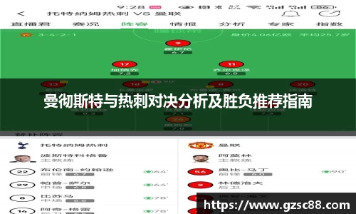 milan sports