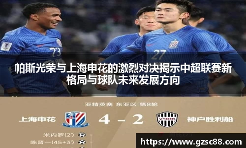 milan sports