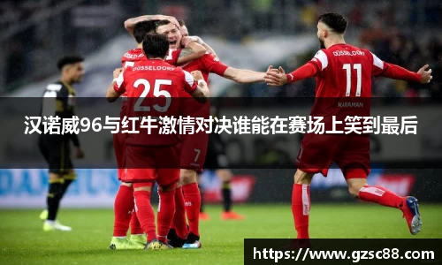 米兰体育官网