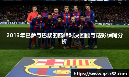 milan sports
