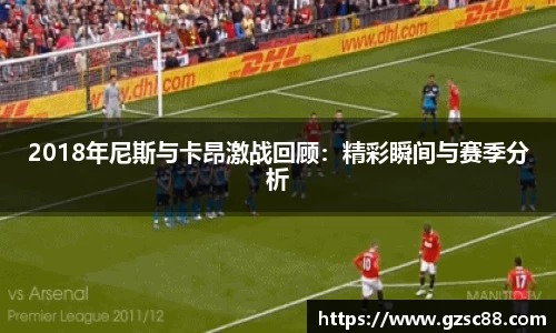 milan sports