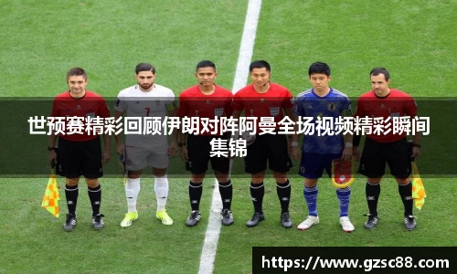 milan sports