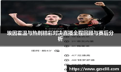 米兰体育官网