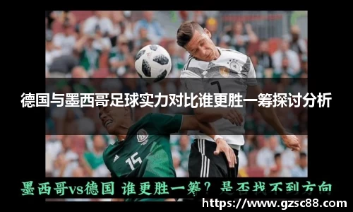 米兰体育