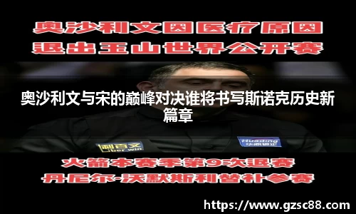 米兰·体育官方网站