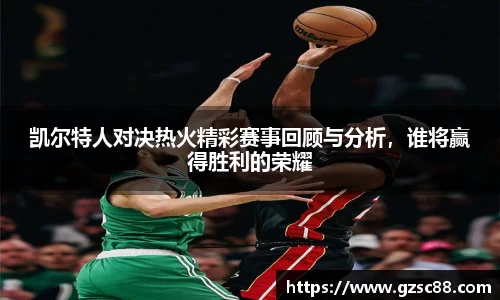 milan sports