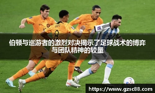 米兰体育官网