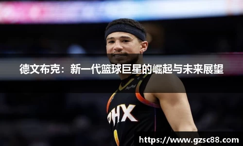 米兰体育官网