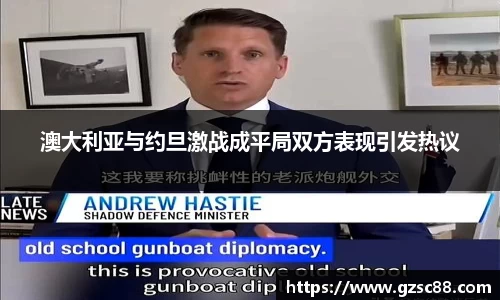 米兰体育官网