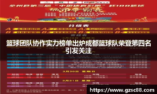 米兰体育官网