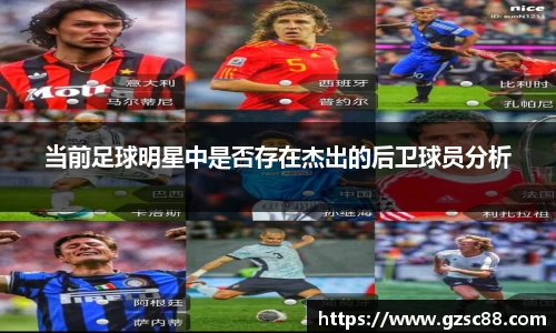 米兰体育