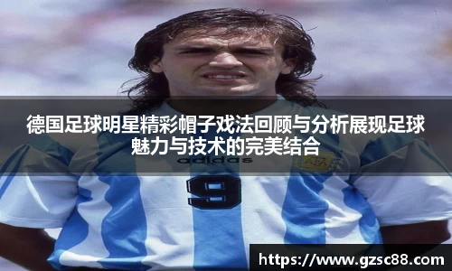 米兰体育