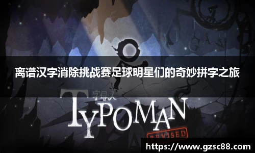 米兰·体育官方网站