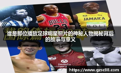 米兰·体育官方网站