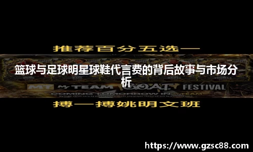 米兰·体育官方网站