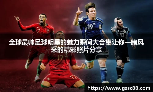 米兰·体育官方网站