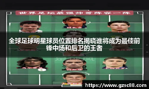 米兰·体育官方网站