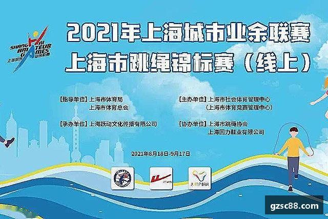 发现米兰体育